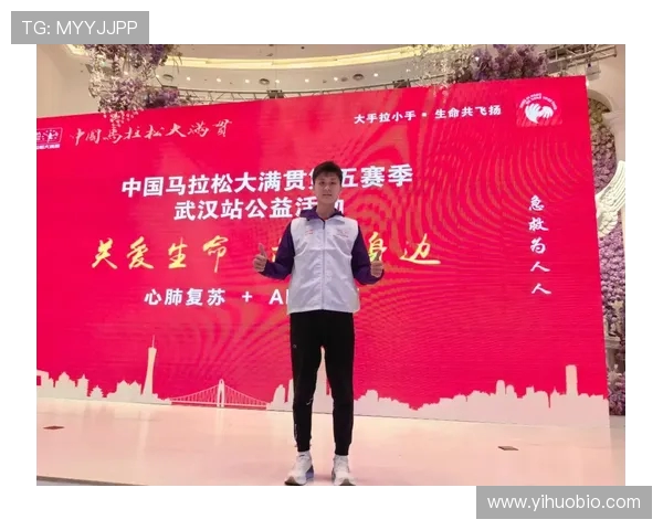 武汉攀岩队的奋斗历程与马拉松大满贯的精彩交汇故事