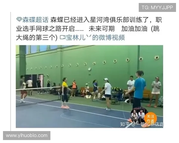 深圳网球队逆袭之路：从困境到辉煌的精彩解读与启示